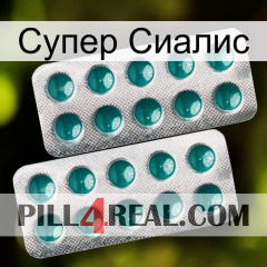 Супер Сиалис dapoxetine2